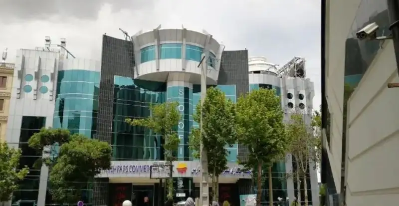 پارک کوهستانی دراک شیراز