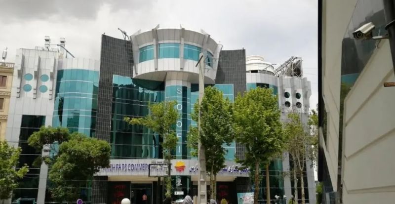 پارک کوهستانی دراک شیراز