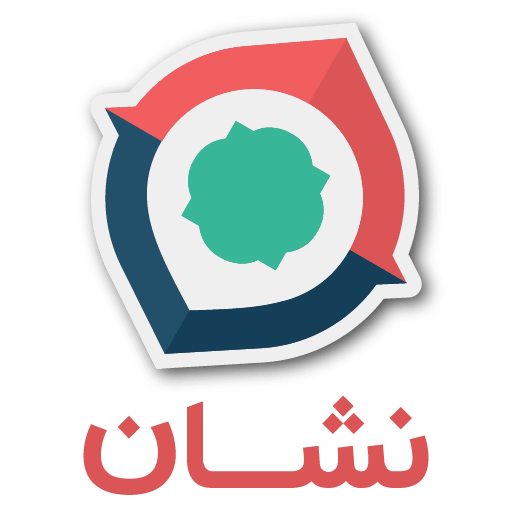 نشان